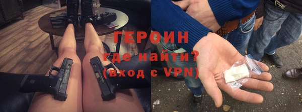 альфа пвп VHQ Богородицк