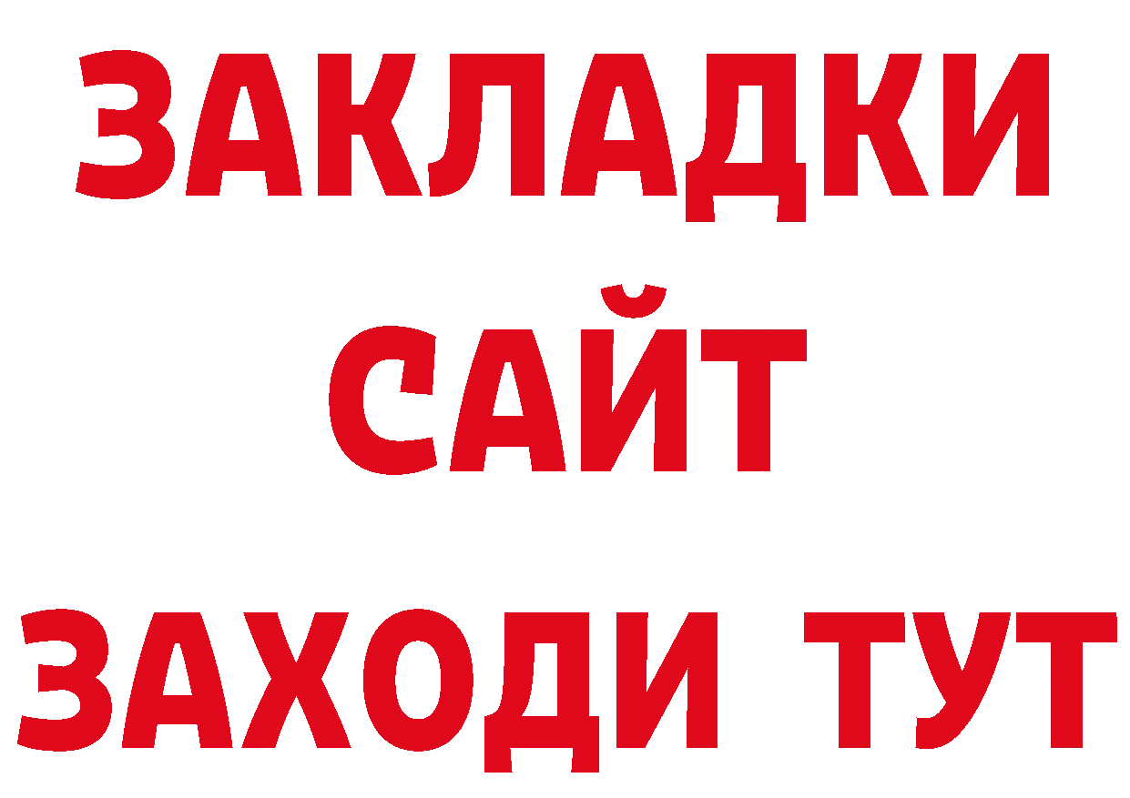 Печенье с ТГК конопля ТОР дарк нет ОМГ ОМГ Сафоново