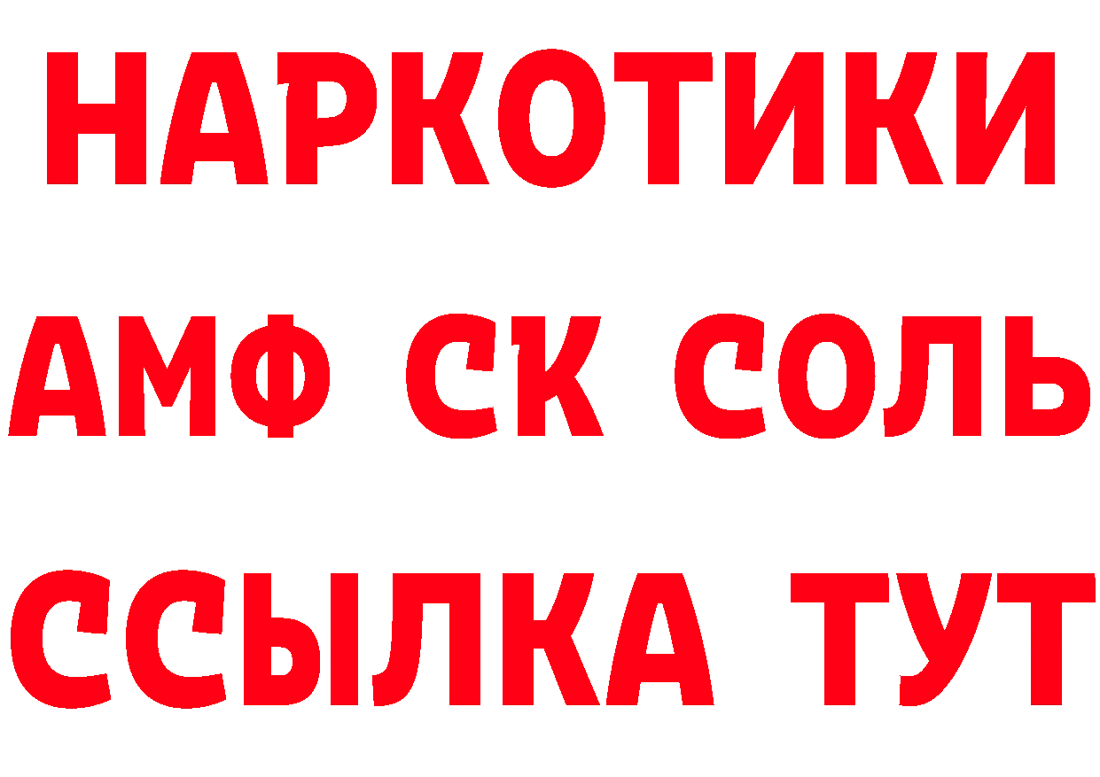 Что такое наркотики это клад Сафоново