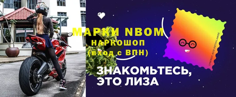 это телеграм  Сафоново  Марки NBOMe 1500мкг 